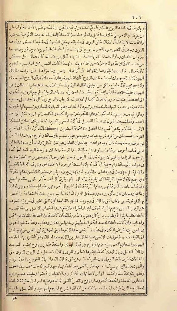 futmak.com - Page 126 - from part One of the first Boulaq edition